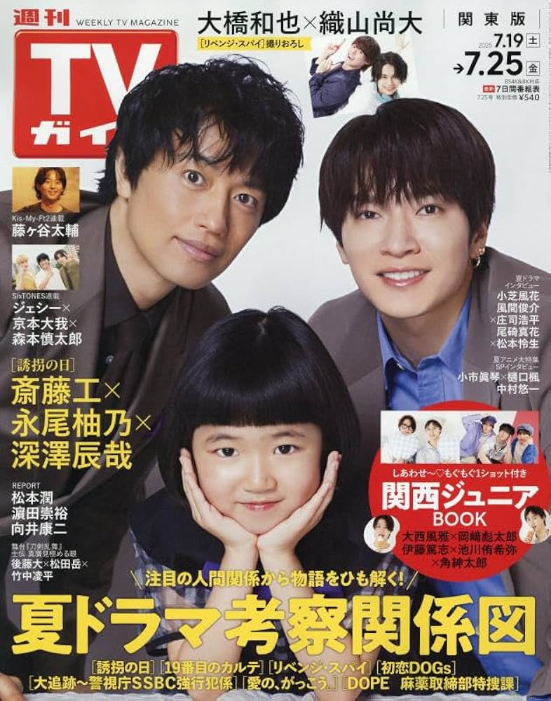 【初版・超希少】公募ガイド 2019年 06 月号 [雑誌] 初版・超希少】公募ガイド 2019年 06 月号 [雑誌]